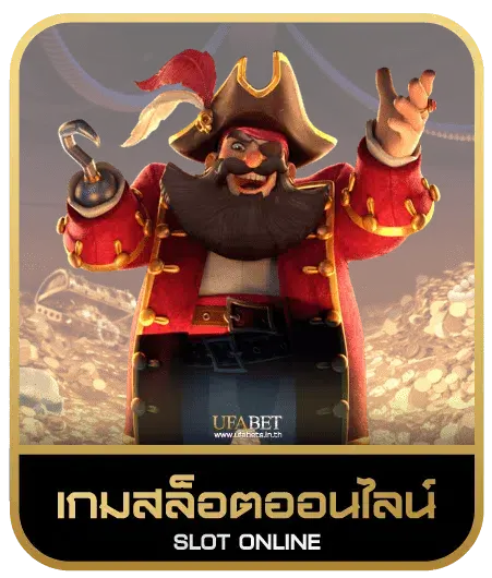 INW99SLOT เกมสล็อต